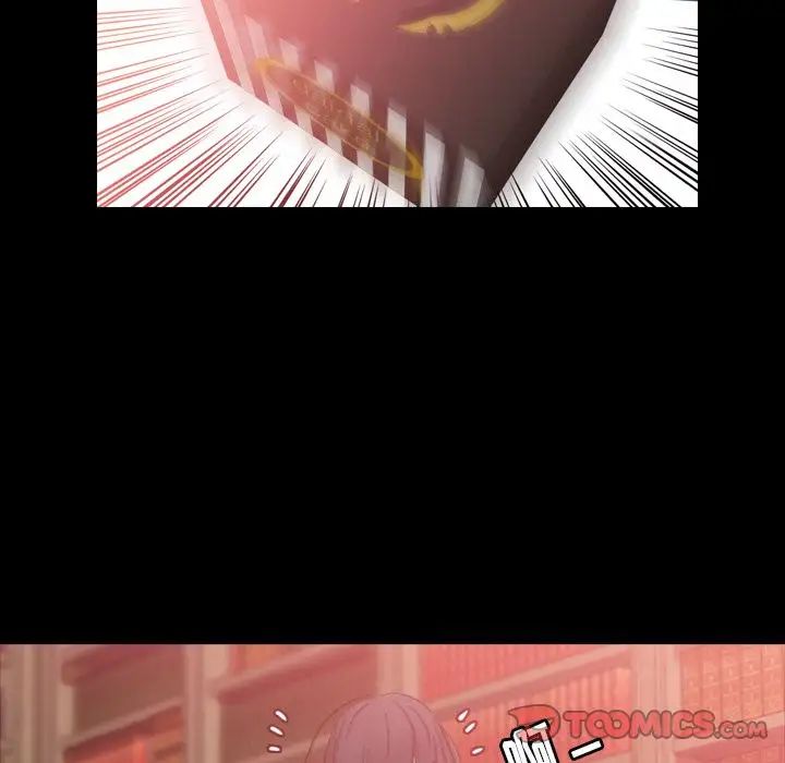 隱秘的鄰居們第15话