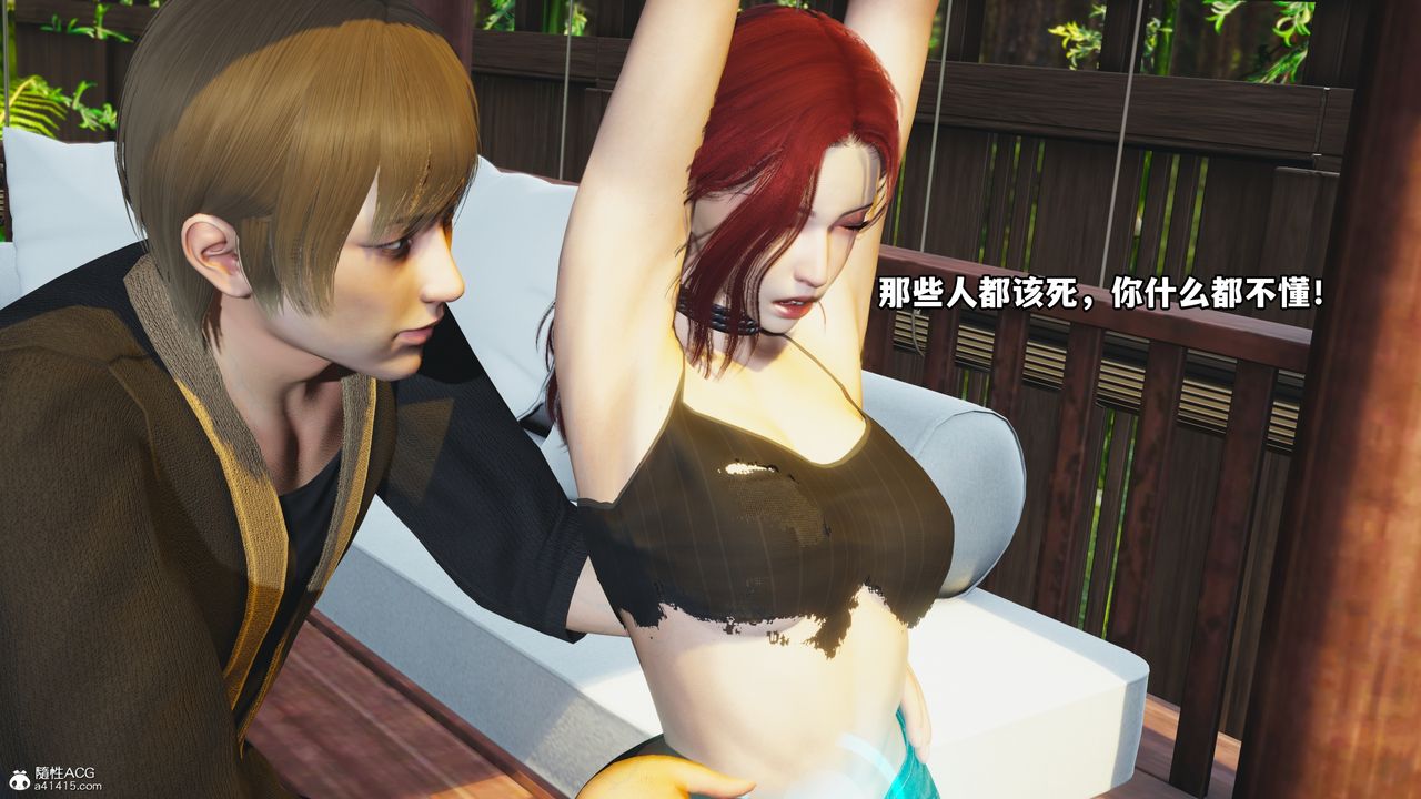 [3D]我成瞭大反派第50話