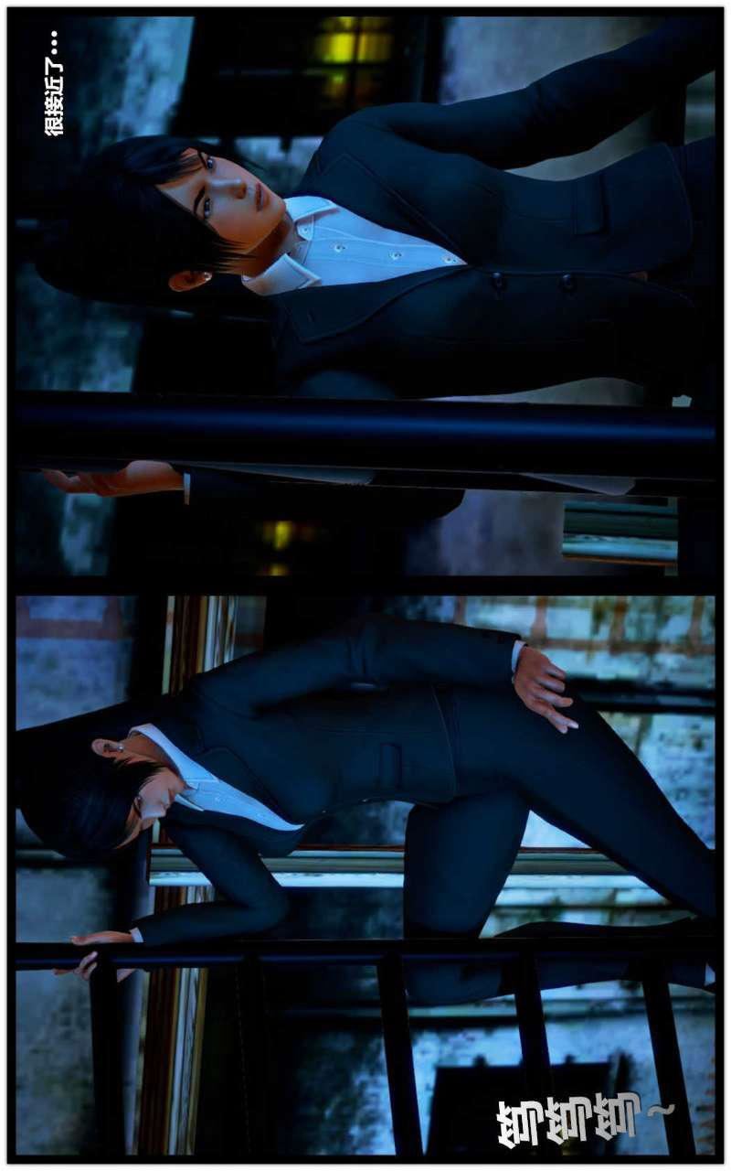 [3D]獸欲の末途第14章【第10話】