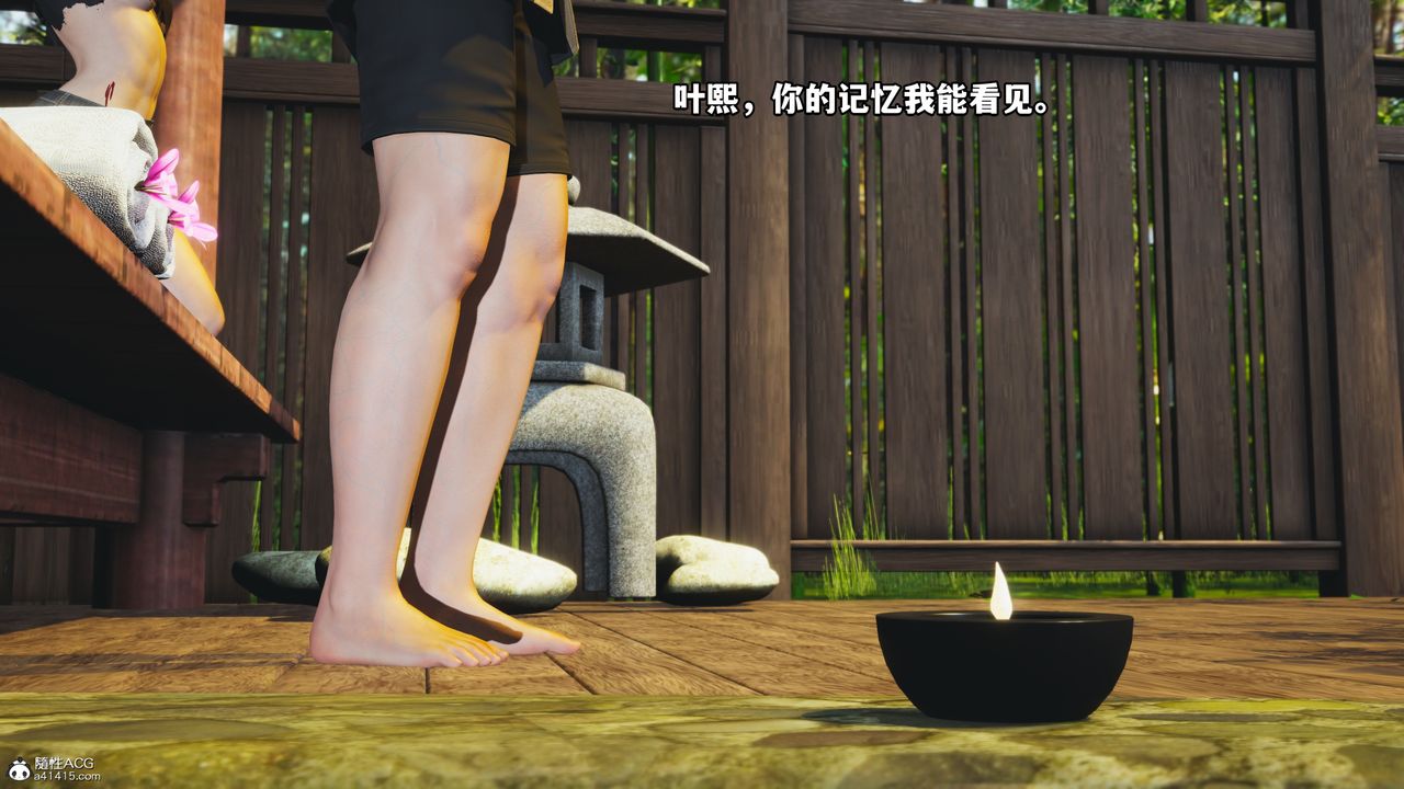 [3D]我成瞭大反派第50话