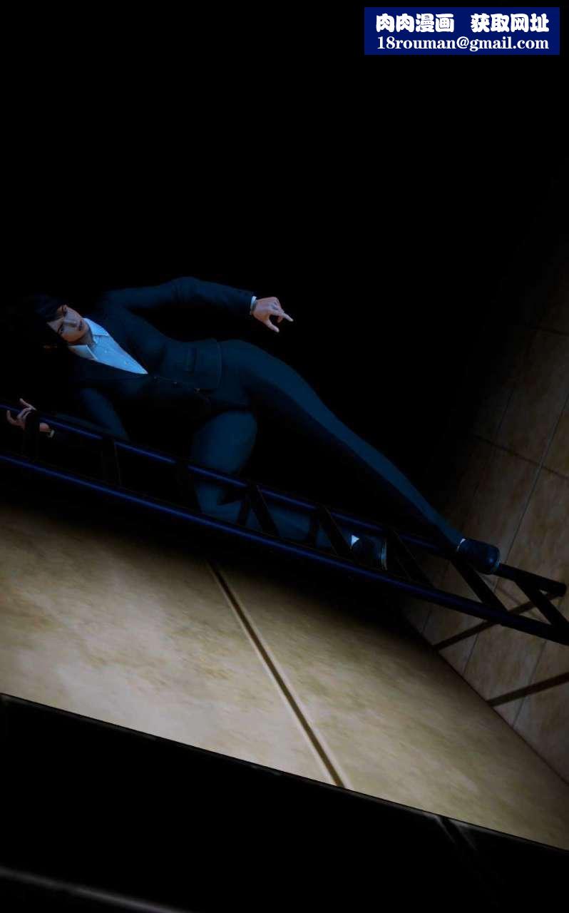 [3D]兽欲の末途第14章【第10话】