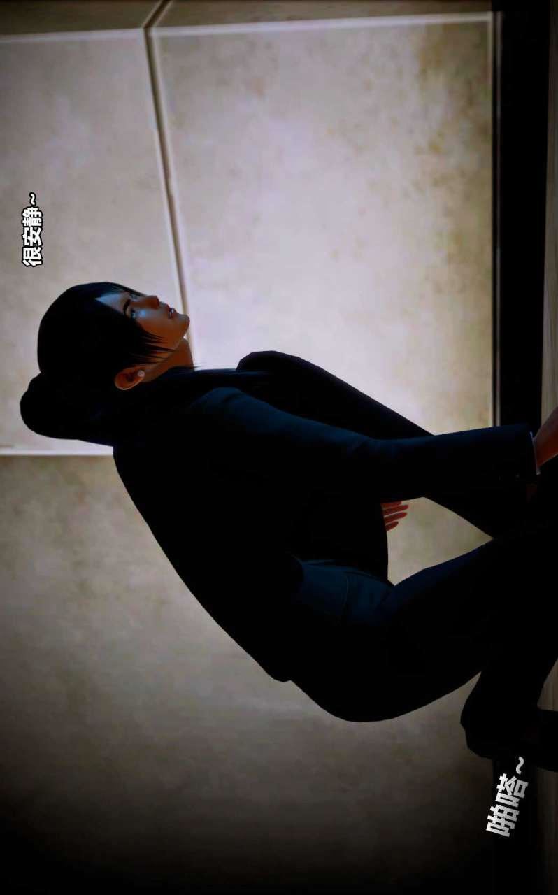 [3D]獸欲の末途第14章【第10話】