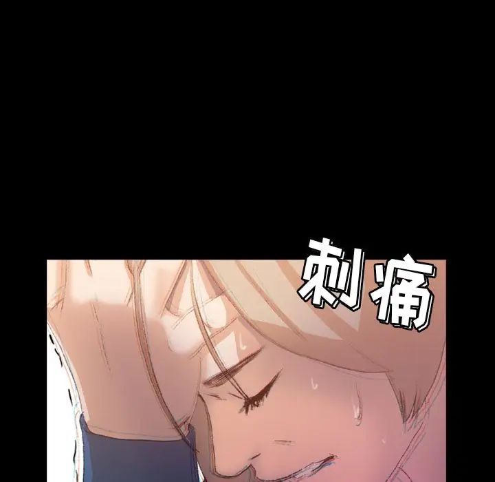 隐秘的邻居们第15话