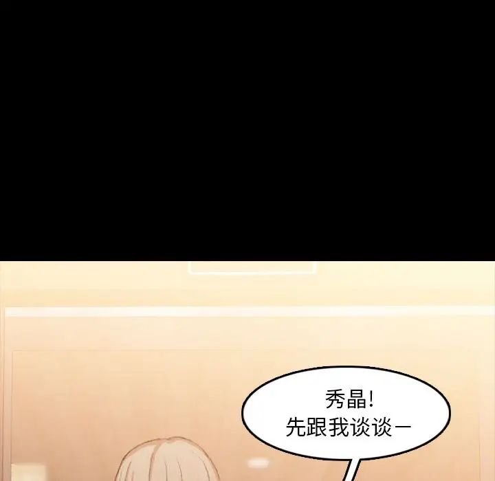 隐秘的邻居们第15话