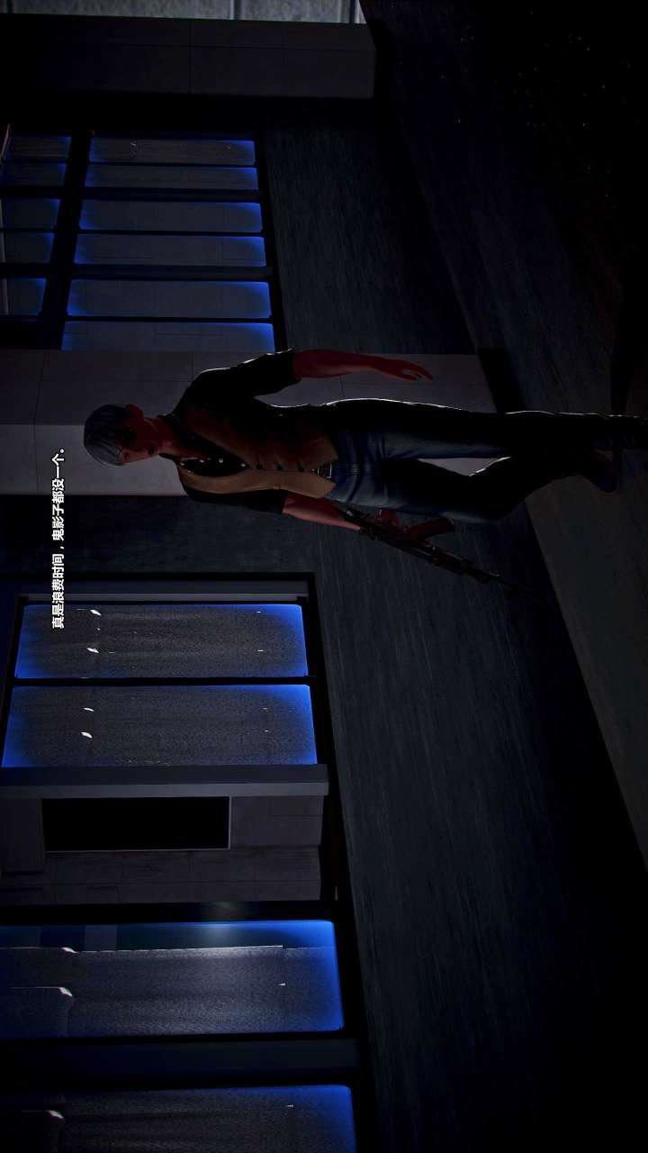 [3D]獸欲の末途第15章【第1話】