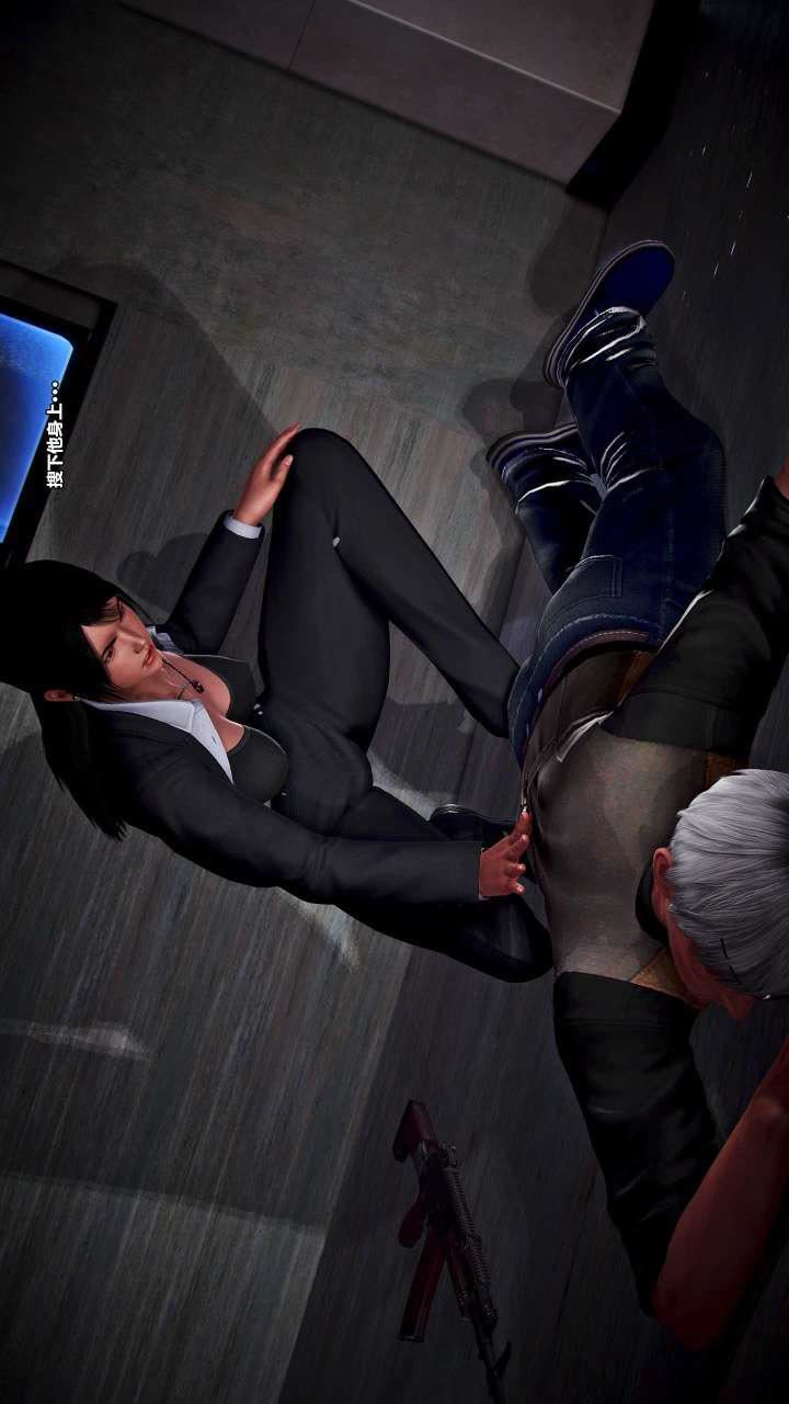 [3D]兽欲の末途第15章【第1话】