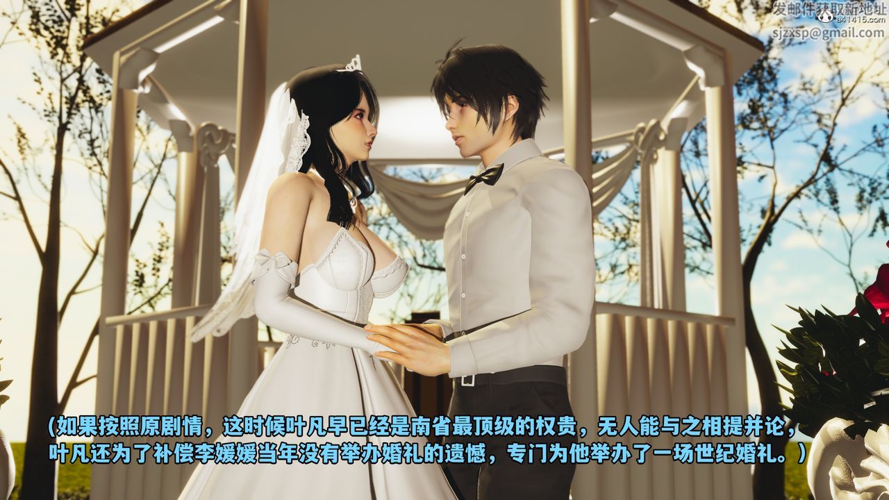 [3D]我成瞭大反派第50話