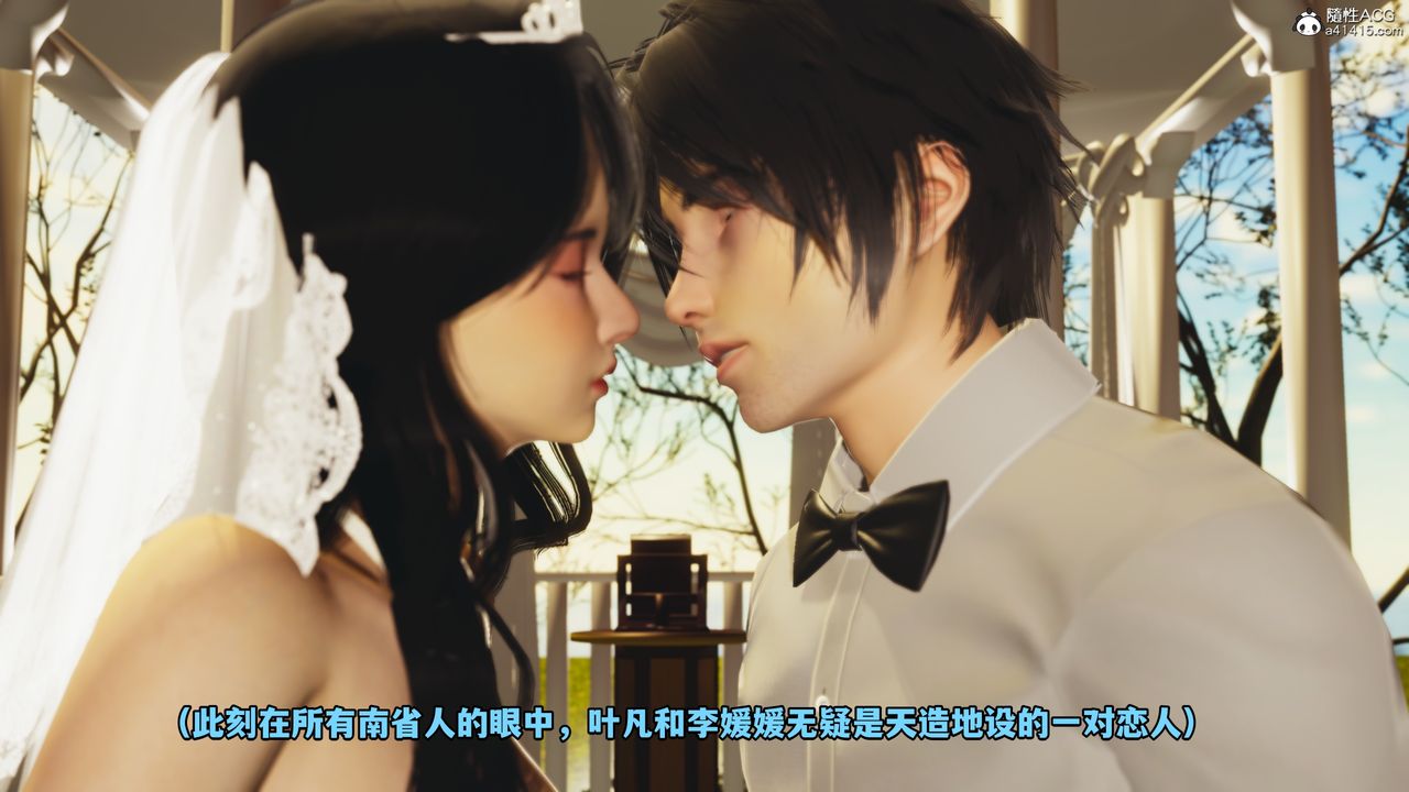 [3D]我成瞭大反派第50話