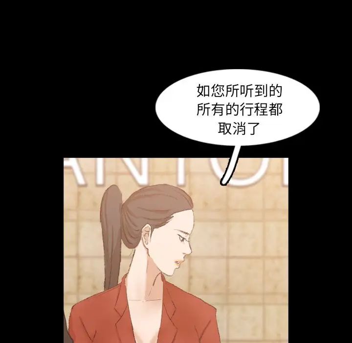 隐秘的邻居们第15话