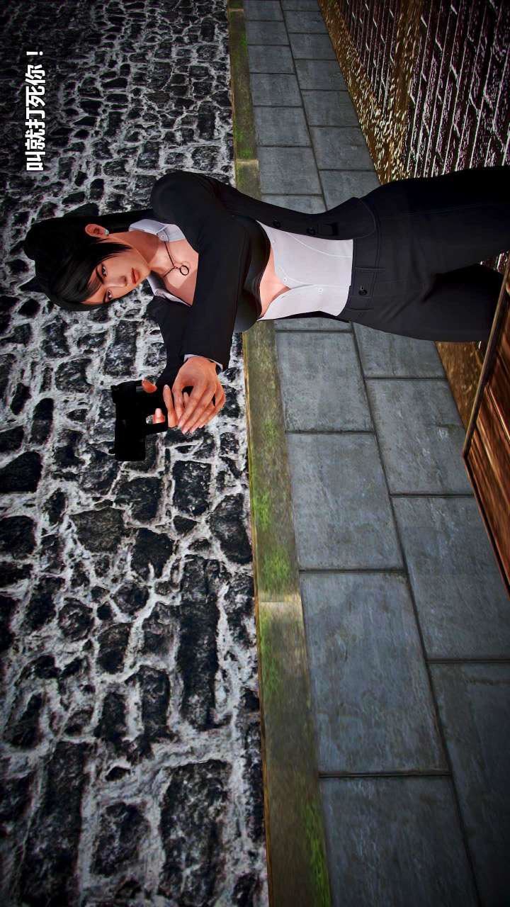 [3D]兽欲の末途第15章【第2话】