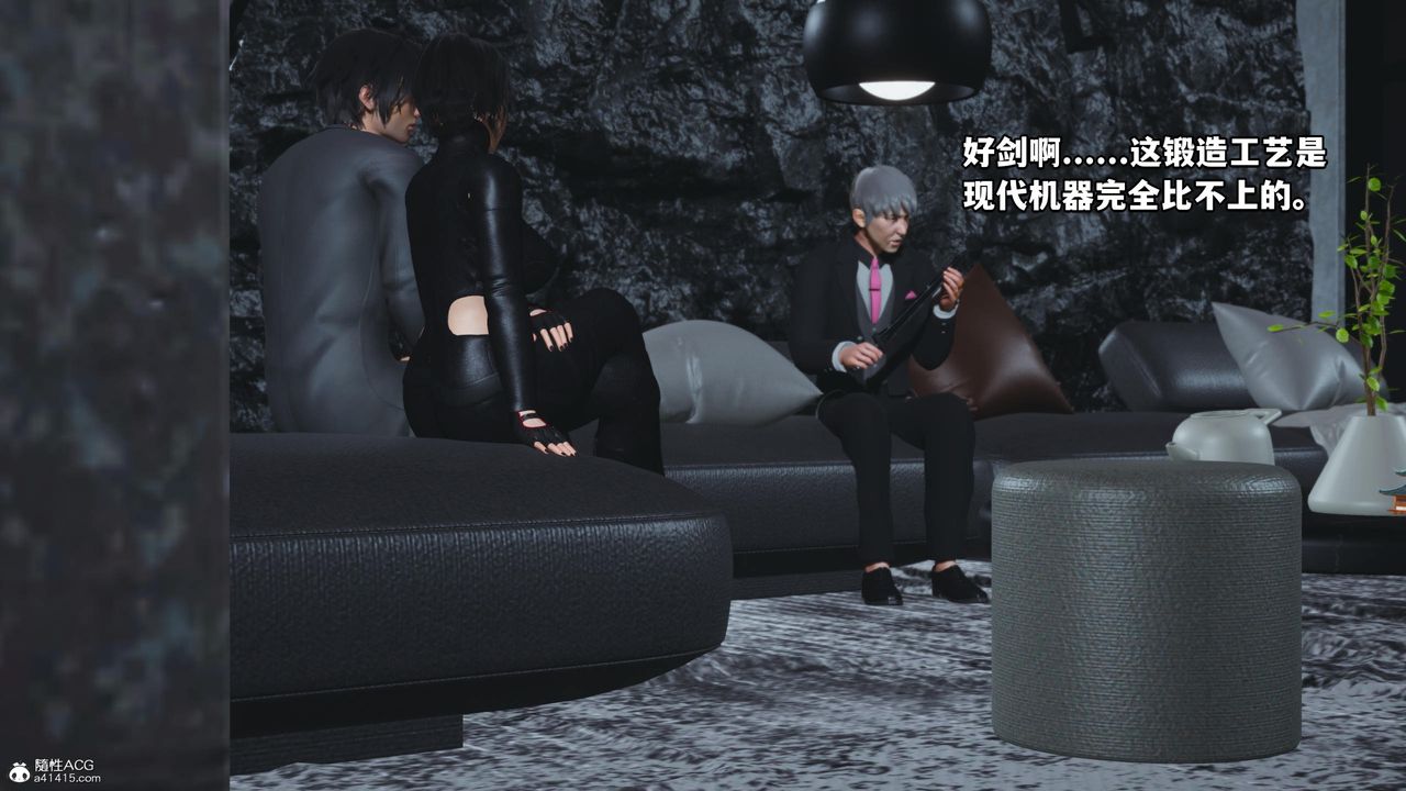 [3D]我成瞭大反派第51话