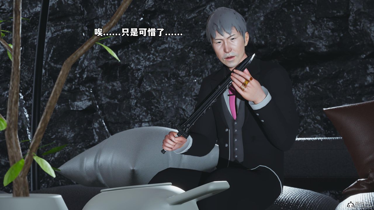 [3D]我成瞭大反派第51話