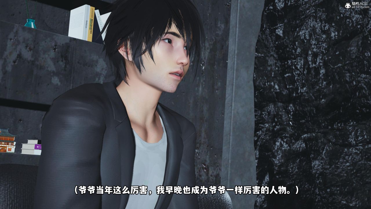 [3D]我成瞭大反派第51话