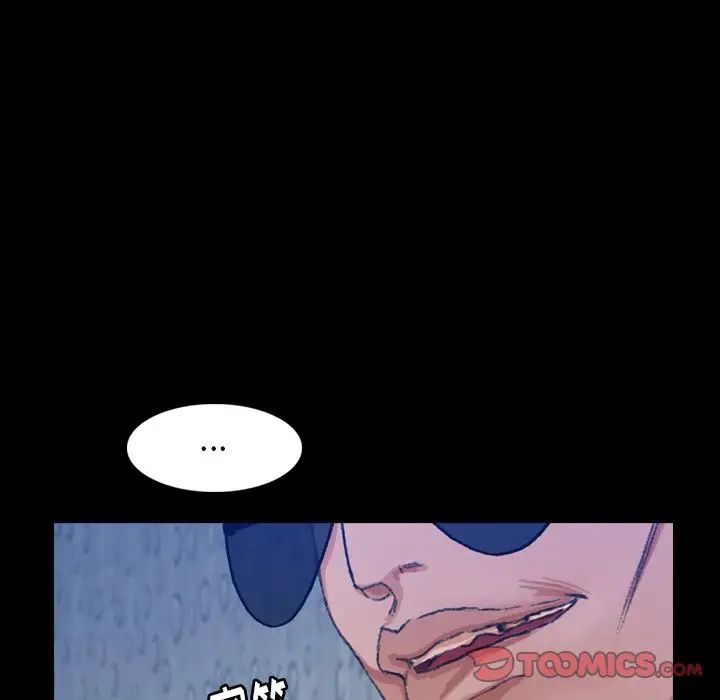 隱秘的鄰居們第16话