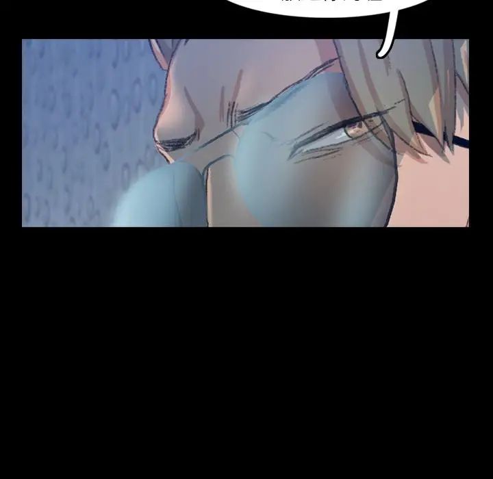 隱秘的鄰居們第16话