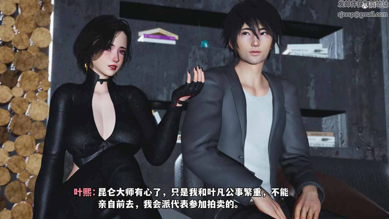 [3D]我成瞭大反派第51话