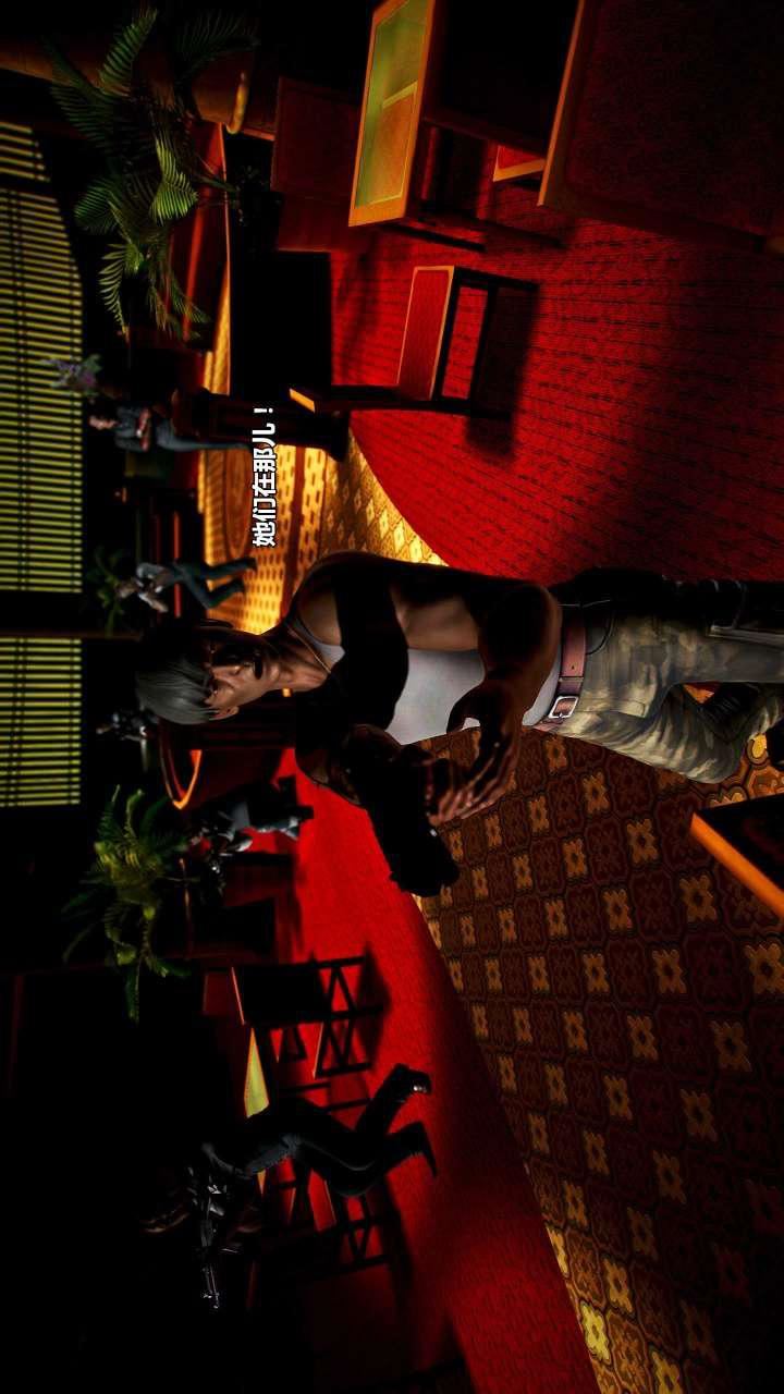 [3D]獸欲の末途第15章【第3話】