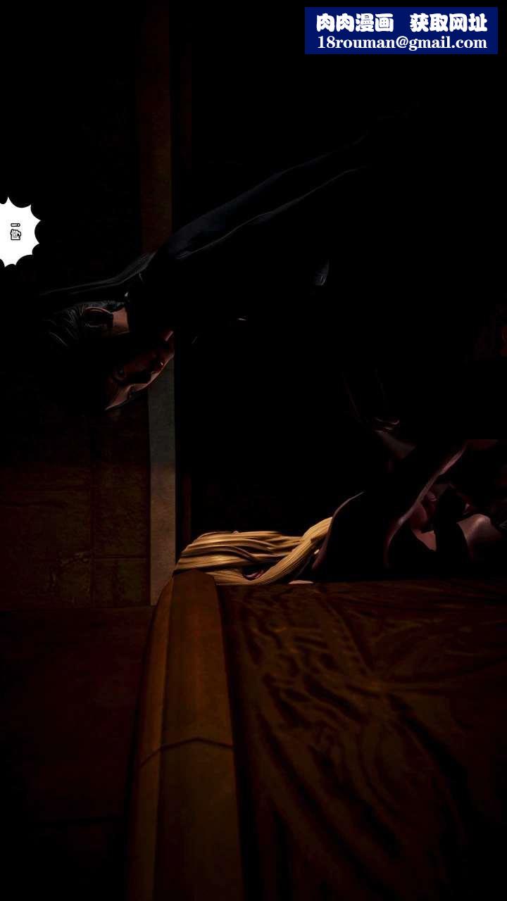 [3D]兽欲の末途第15章【第4话】