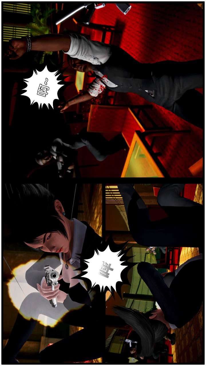 [3D]兽欲の末途第15章【第4话】