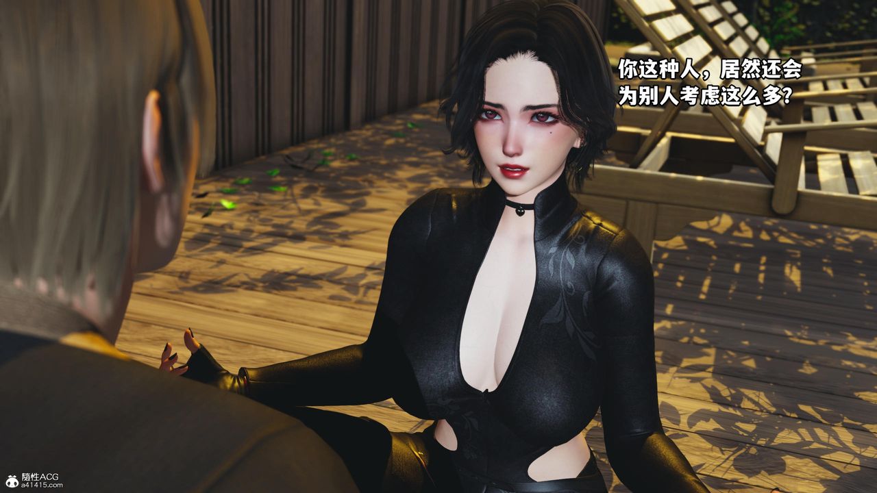 [3D]我成瞭大反派第51話