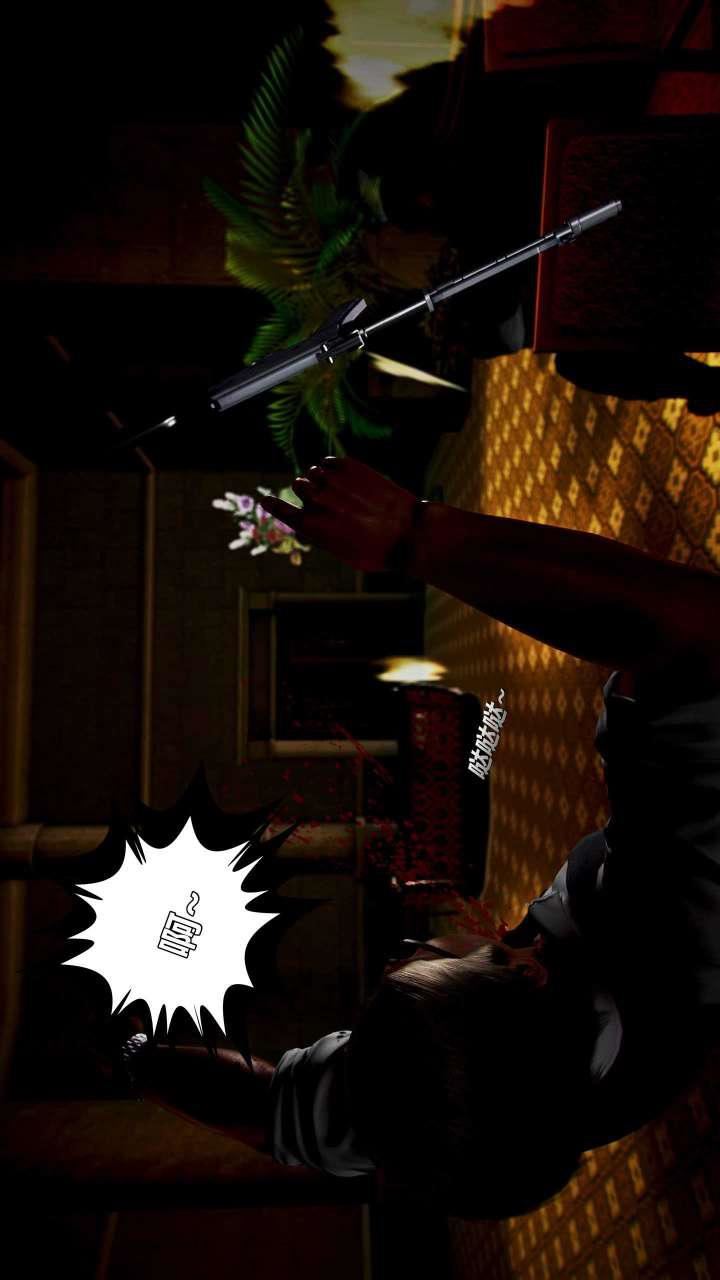 [3D]兽欲の末途第15章【第4话】