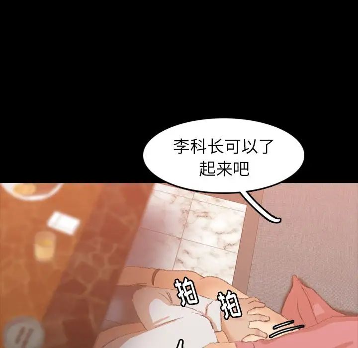 隐秘的邻居们第16话