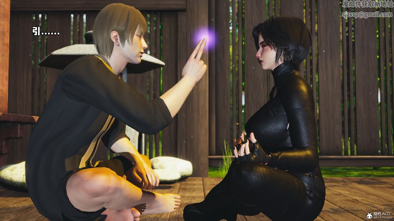 [3D]我成瞭大反派第51话