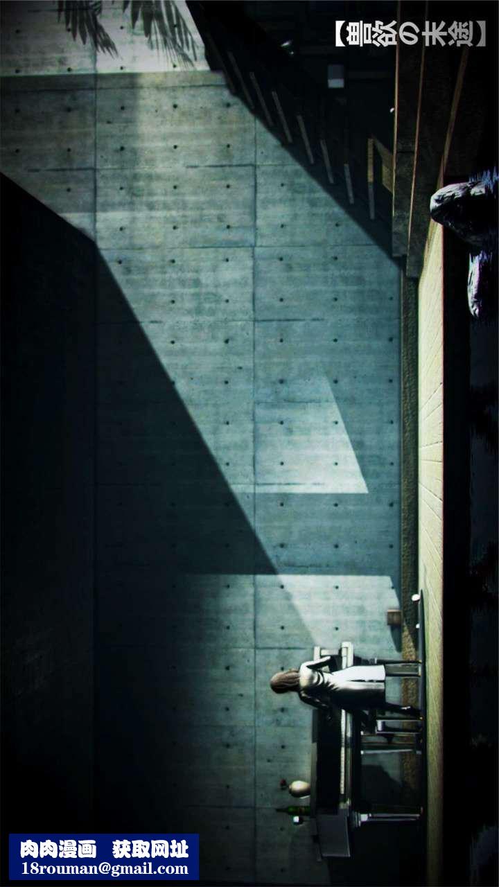 [3D]獸欲の末途第15章【第4話】