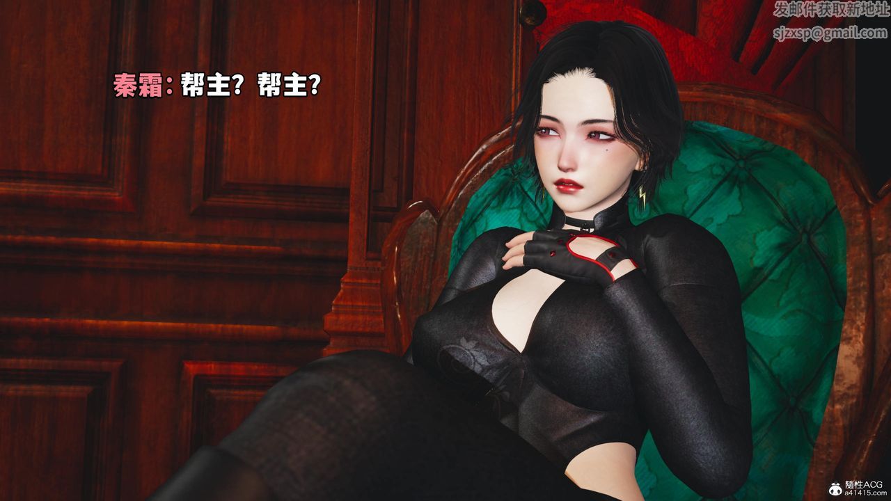 [3D]我成瞭大反派第51話