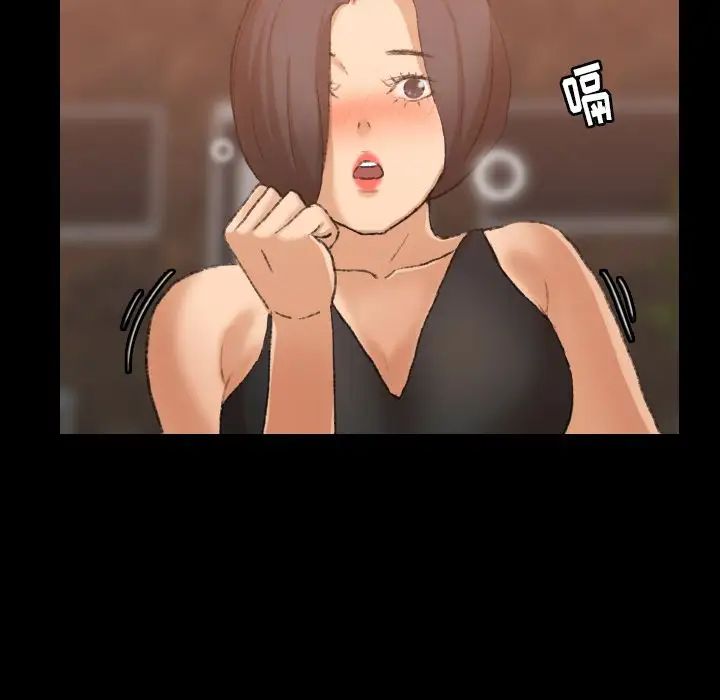 隐秘的邻居们第16话