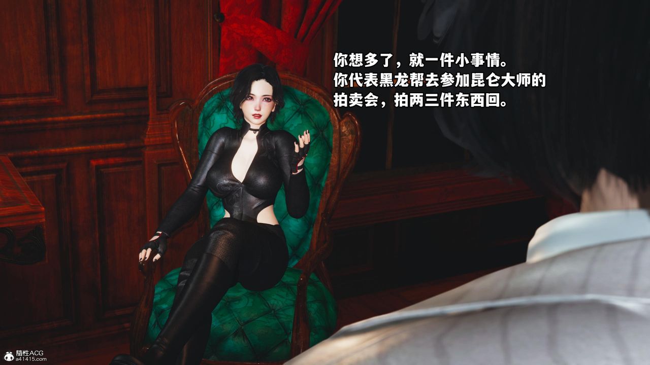 [3D]我成瞭大反派第51话