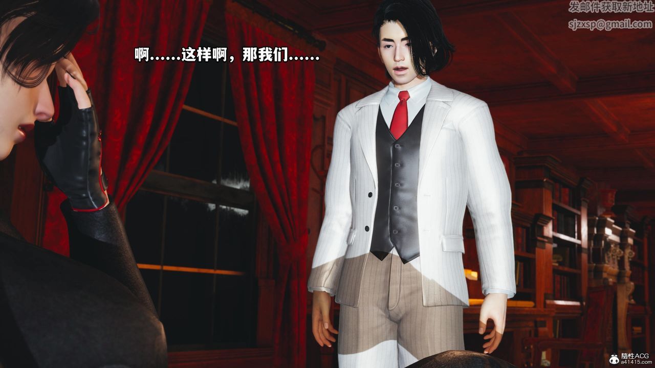 [3D]我成瞭大反派第51話