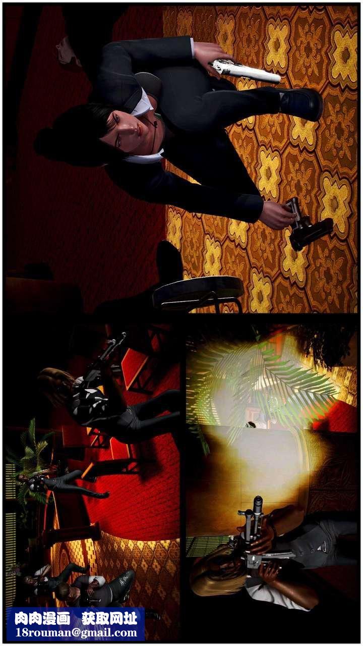 [3D]獸欲の末途第15章【第5話】