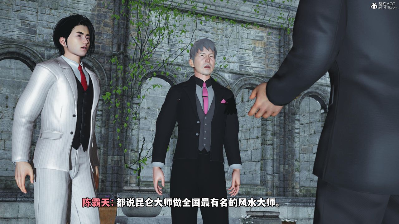 [3D]我成瞭大反派第51话