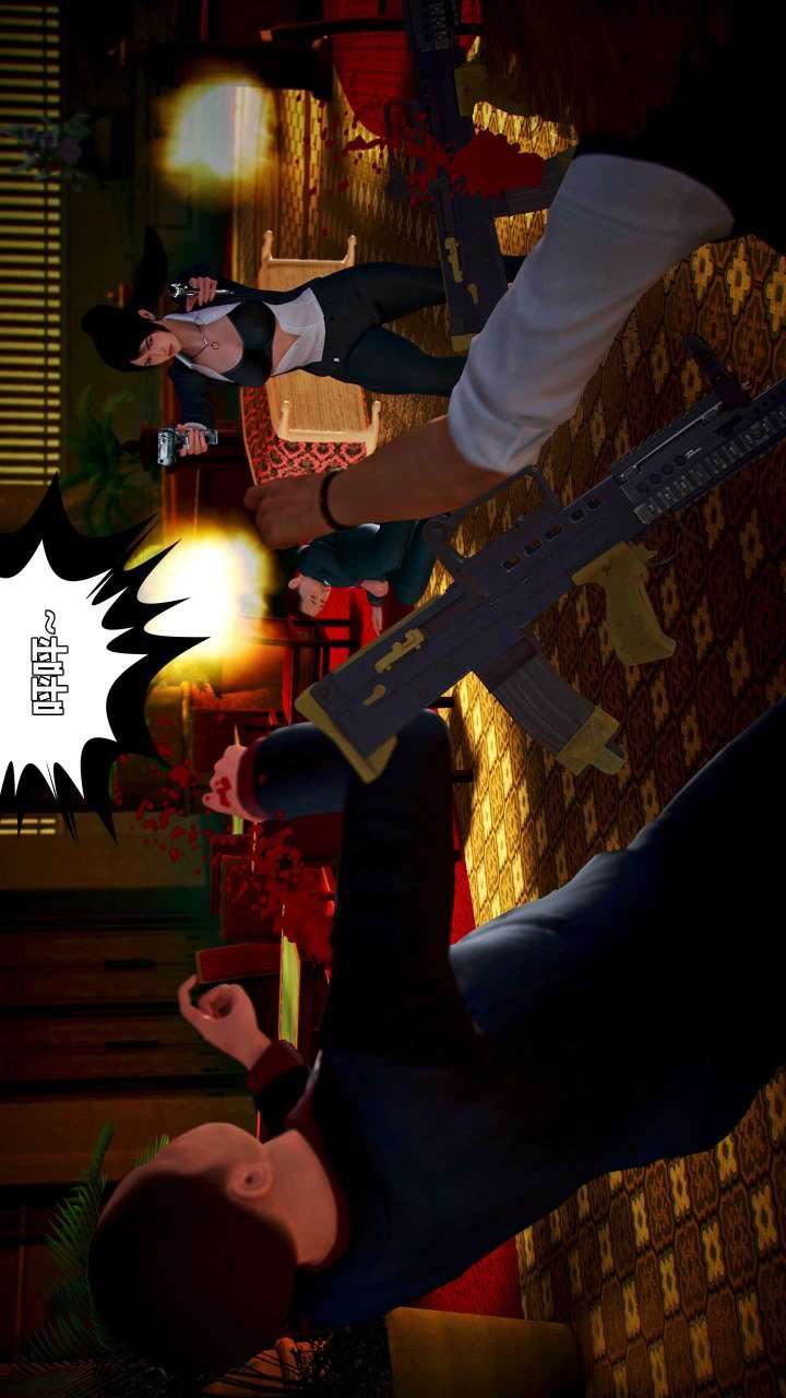 [3D]兽欲の末途第15章【第5话】