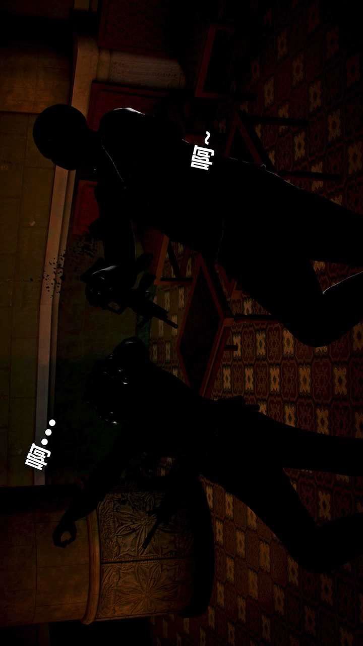 [3D]兽欲の末途第15章【第5话】