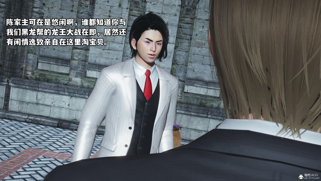 [3D]我成瞭大反派第51話