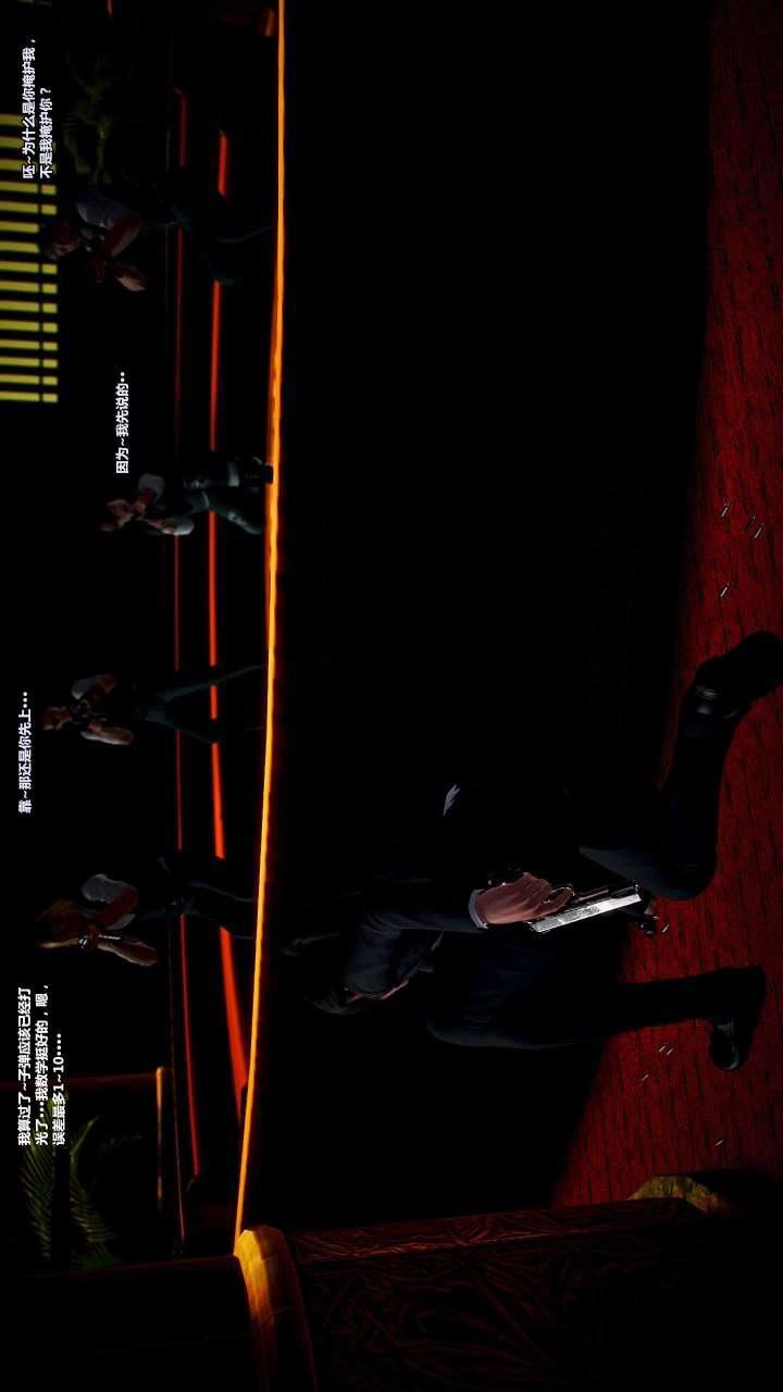 [3D]兽欲の末途第15章【第6话】