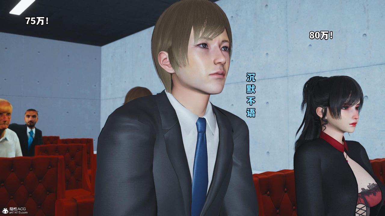 [3D]我成瞭大反派第52話