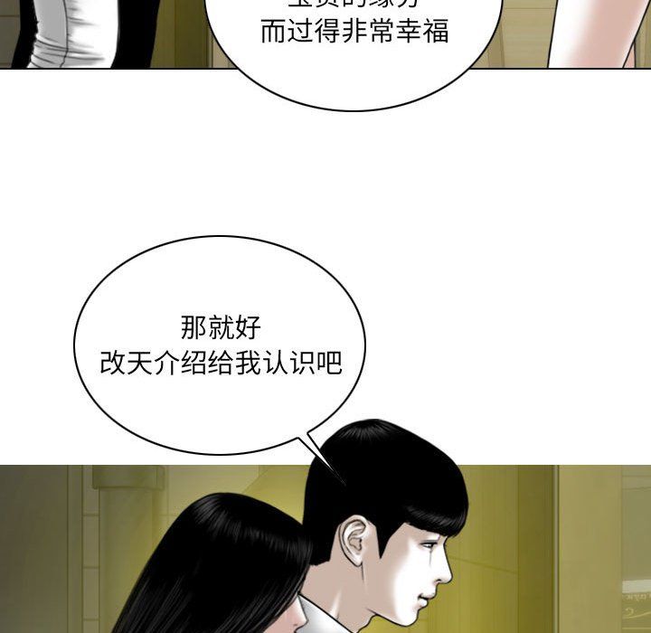 因缘第38话