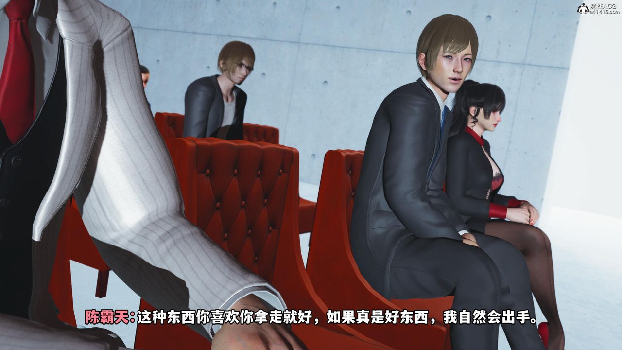 [3D]我成瞭大反派第52话