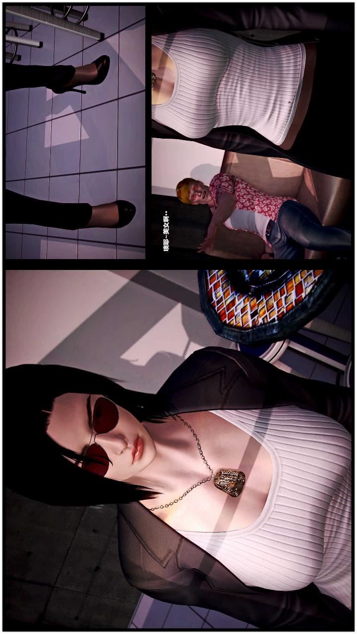 [3D]兽欲の末途第15章【第6话】