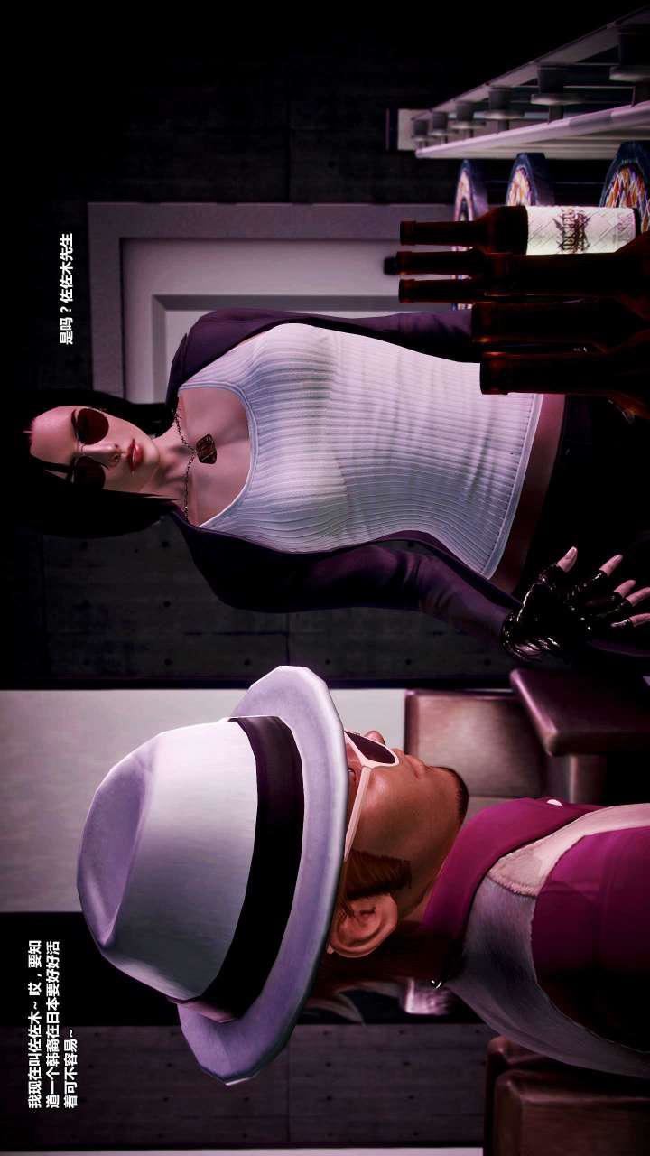 [3D]兽欲の末途第15章【第6话】