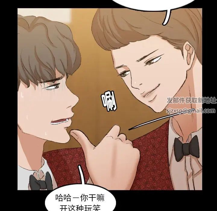 隐秘的邻居们第17话