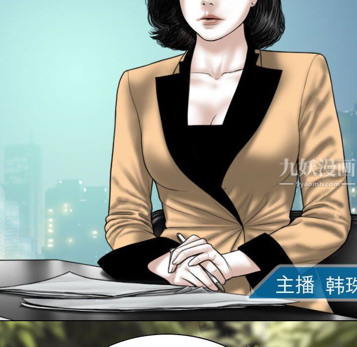 因缘第39话