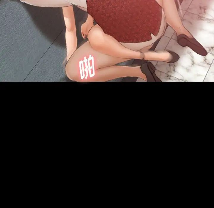 隐秘的邻居们第17话