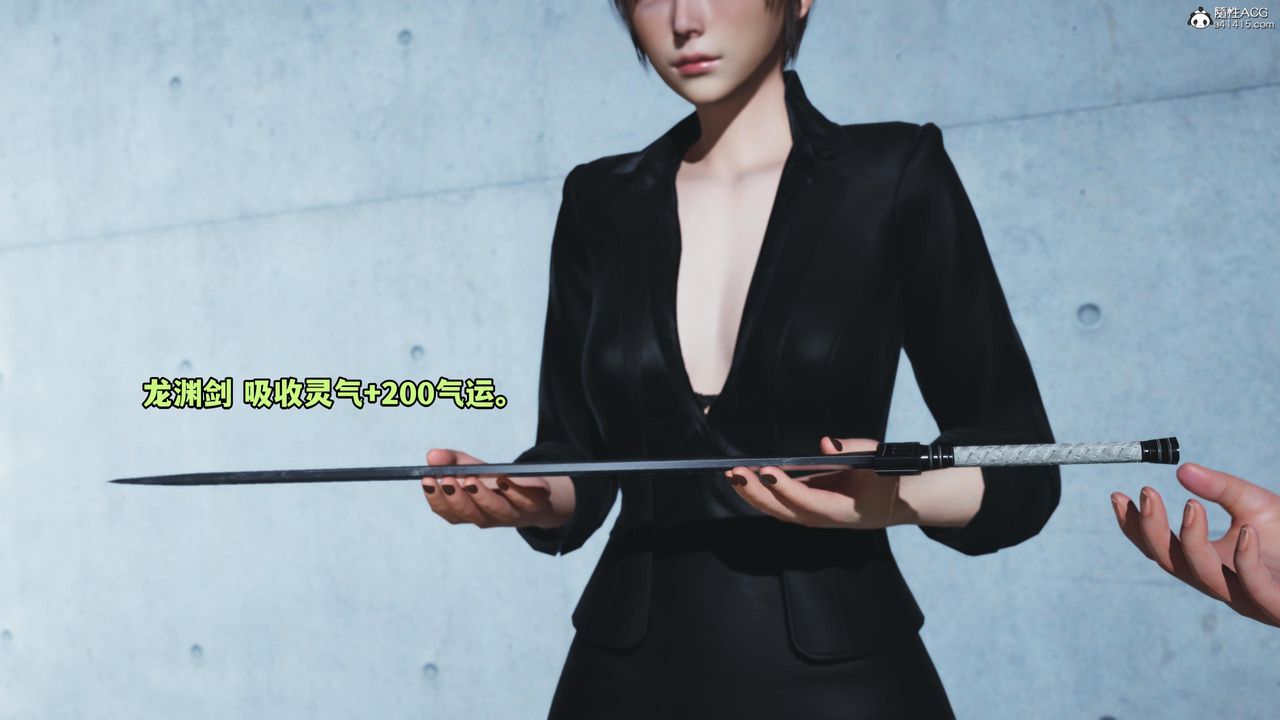 [3D]我成瞭大反派第52话