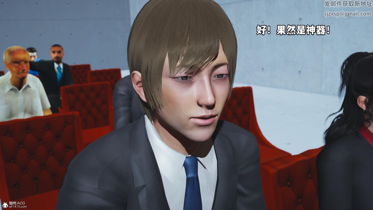 [3D]我成瞭大反派第52话