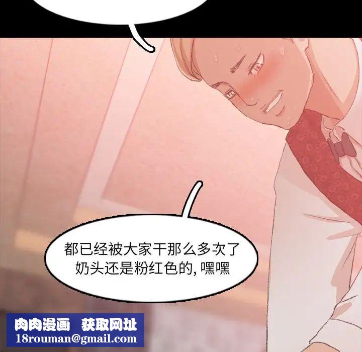 隐秘的邻居们第17话