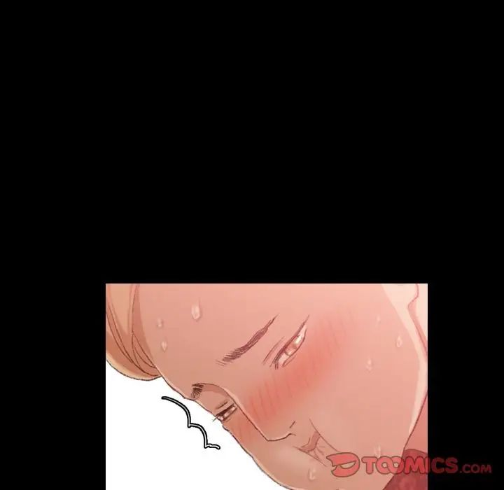 隐秘的邻居们第17话